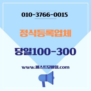 가개통