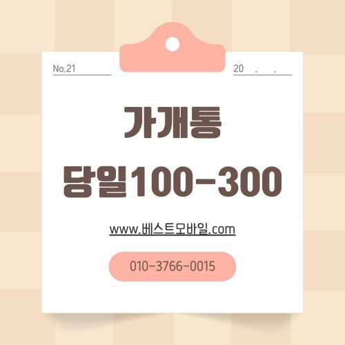 발신정지