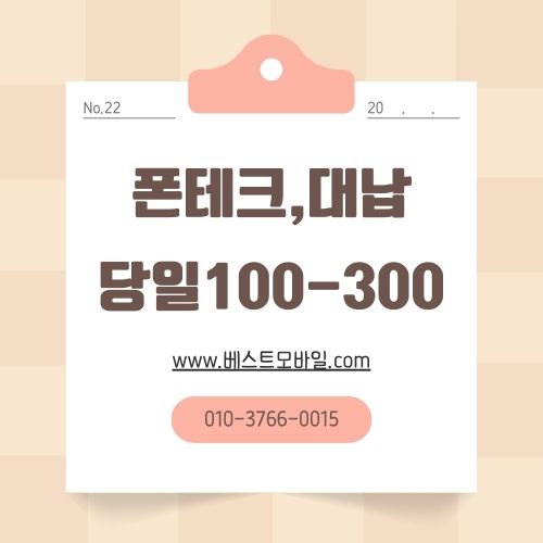 발신정지