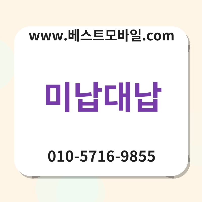 Ebafb8eb82a9eb8c80eb82a9 thumb