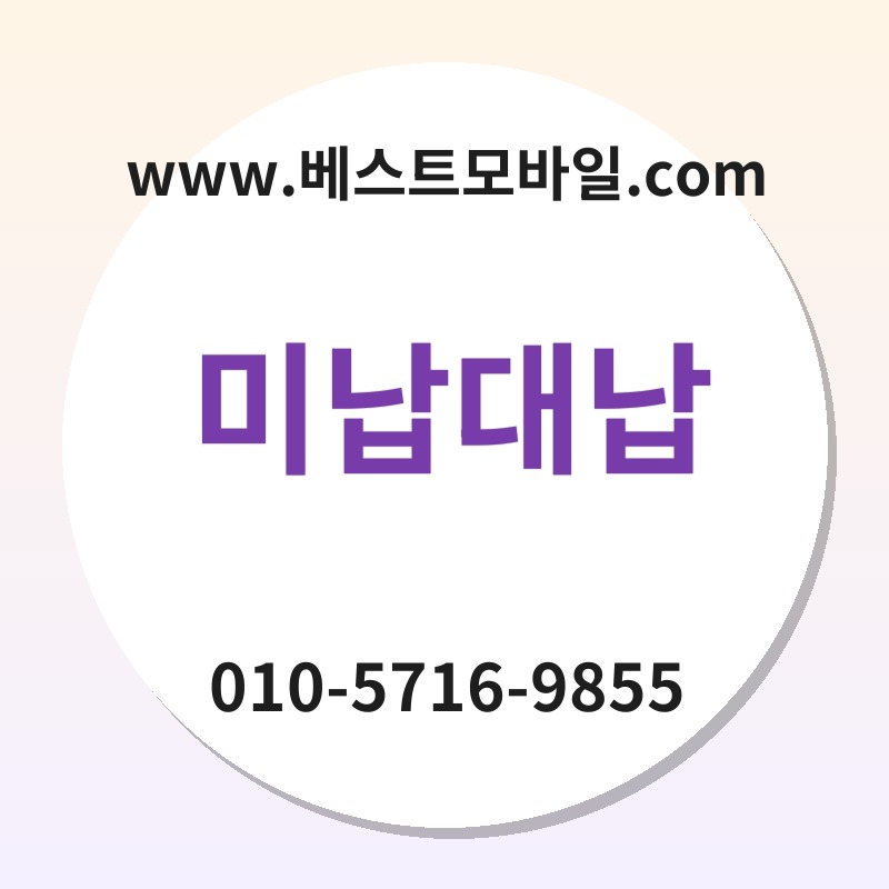 Ebafb8eb82a9eb8c80eb82a9 thumb