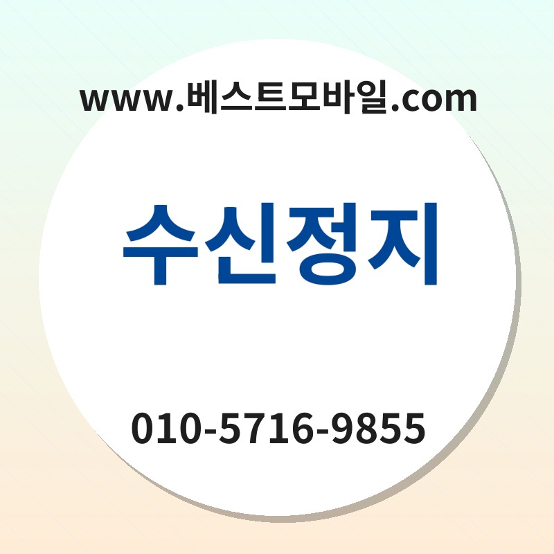 Ec8898ec8ba0eca095eca780 thumb