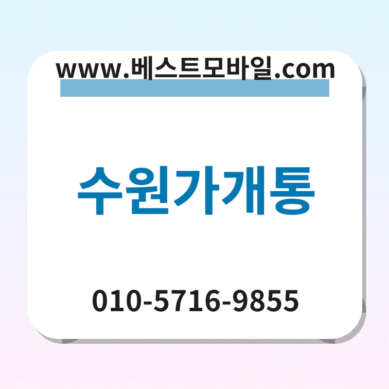 Ec8898ec9b90eab080eab09ced86b5 thumb