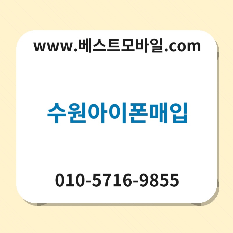 Ec8898ec9b90ec9584ec9db4ed8fb0eba7a4ec9e85 thumb