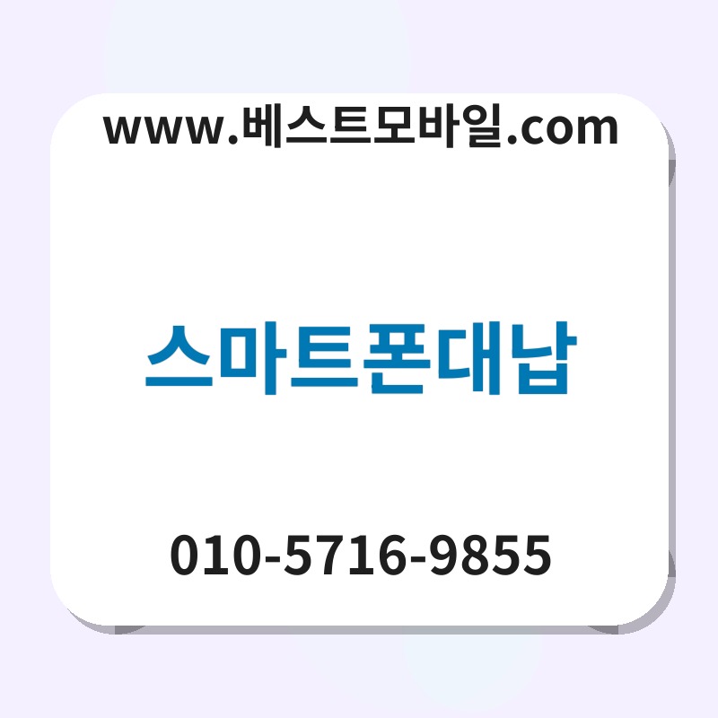 Ec8aa4eba788ed8ab8ed8fb0eb8c80eb82a9 thumb