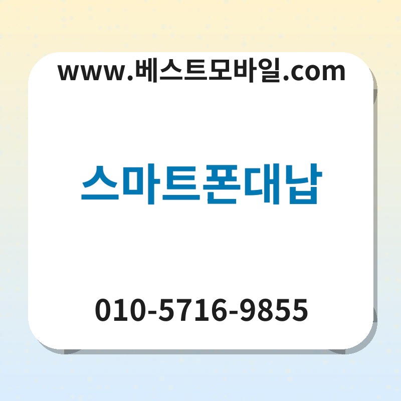 Ec8aa4eba788ed8ab8ed8fb0eb8c80eb82a9 thumb