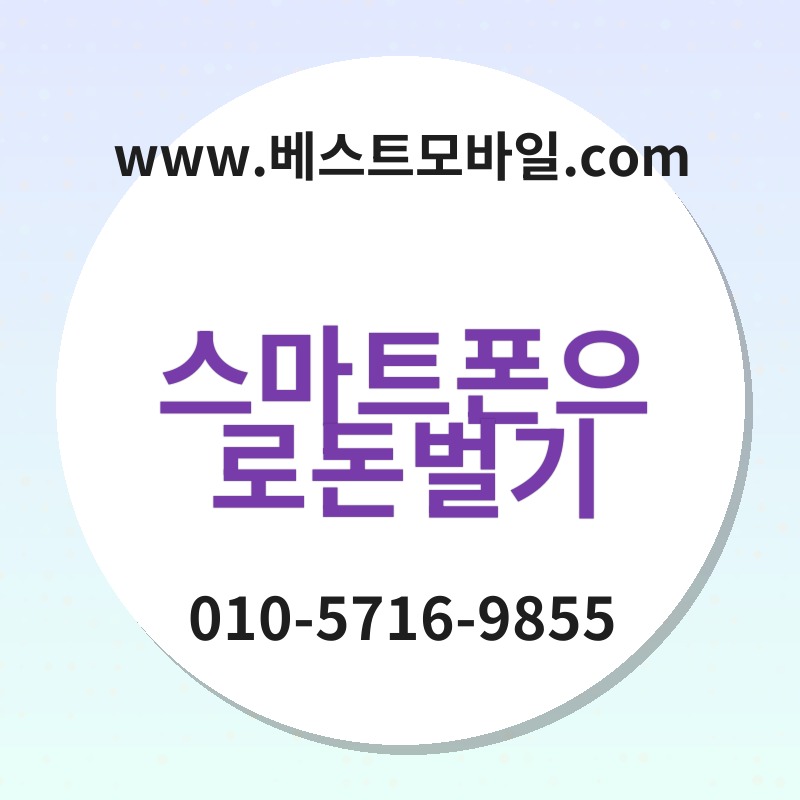 Ec8aa4eba788ed8ab8ed8fb0ec9cbceba19ceb8f88ebb28ceab8b0 thumb
