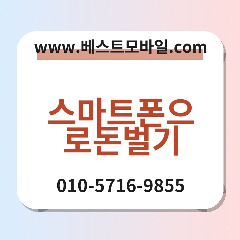 Ec8aa4eba788ed8ab8ed8fb0ec9cbceba19ceb8f88ebb28ceab8b0 thumb