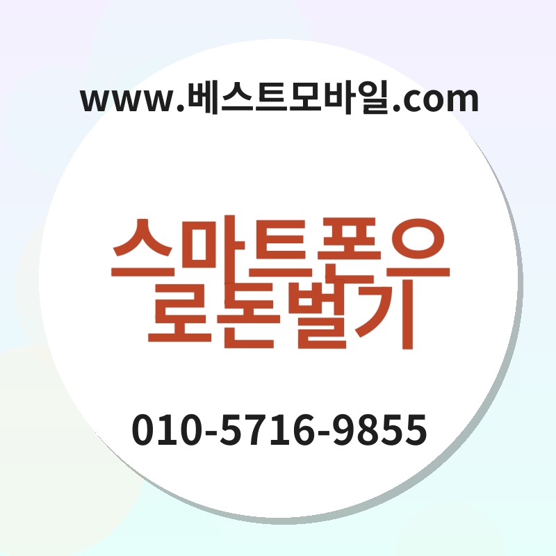 Ec8aa4eba788ed8ab8ed8fb0ec9cbceba19ceb8f88ebb28ceab8b0 thumb