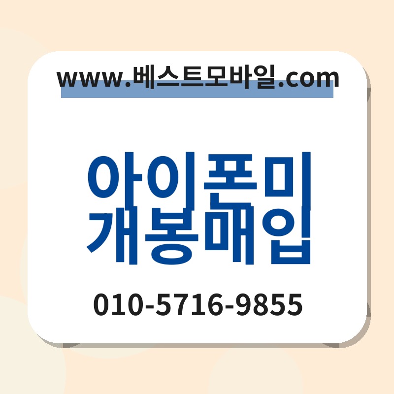 Ec9584ec9db4ed8fb0ebafb8eab09cebb489eba7a4ec9e85 thumb