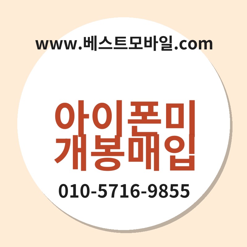 Ec9584ec9db4ed8fb0ebafb8eab09cebb489eba7a4ec9e85 thumb