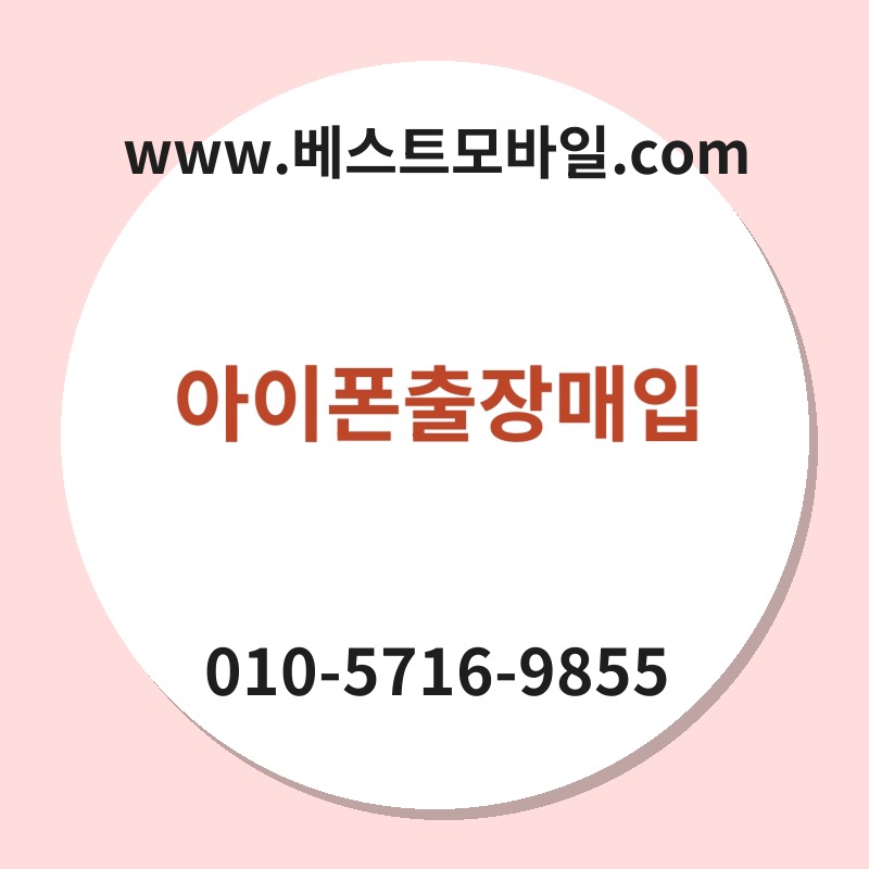 Ec9584ec9db4ed8fb0ecb69cec9ea5eba7a4ec9e85 thumb