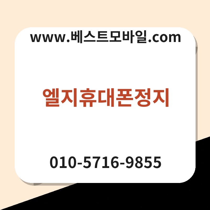 Ec9798eca780ed9cb4eb8c80ed8fb0eca095eca780 thumb