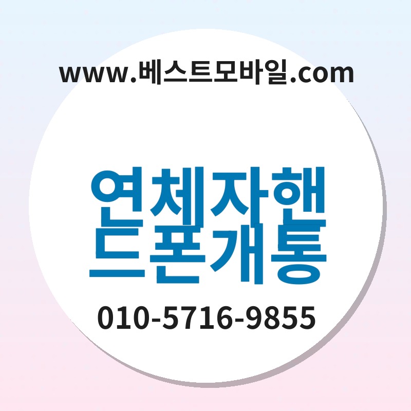 Ec97b0ecb2b4ec9e90ed95b8eb939ced8fb0eab09ced86b5 thumb
