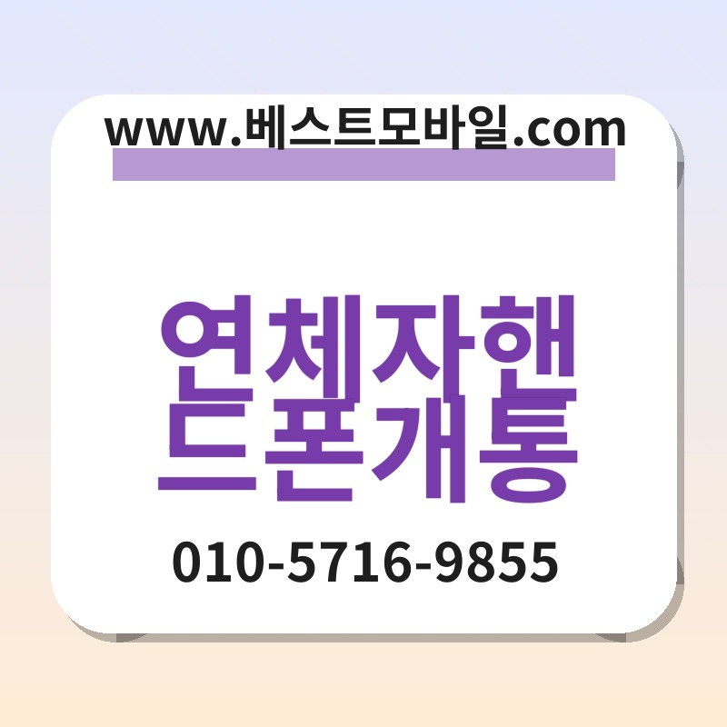 Ec97b0ecb2b4ec9e90ed95b8eb939ced8fb0eab09ced86b5 thumb