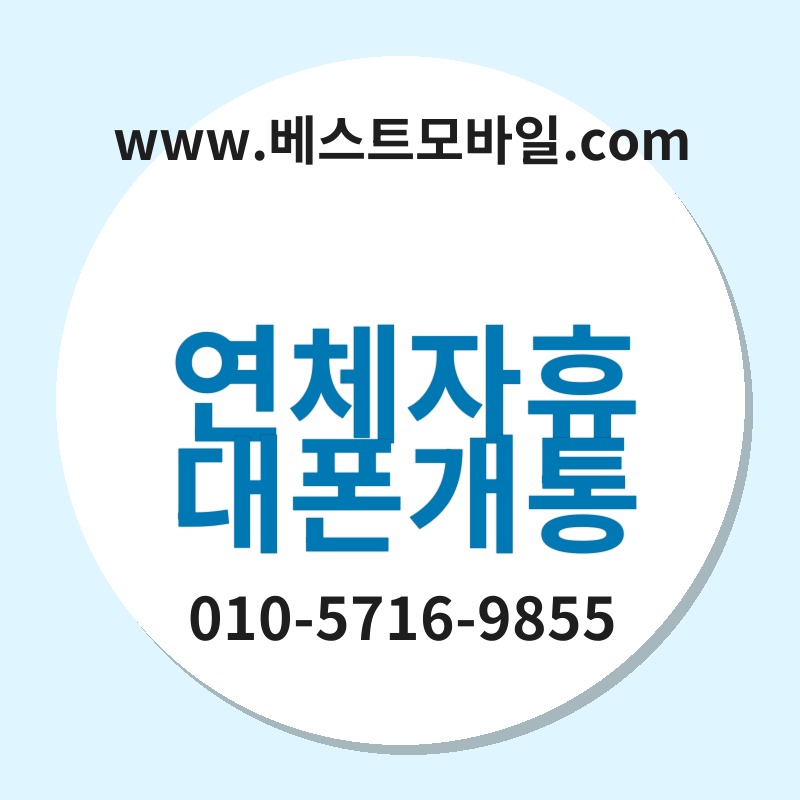 Ec97b0ecb2b4ec9e90ed9cb4eb8c80ed8fb0eab09ced86b5 thumb