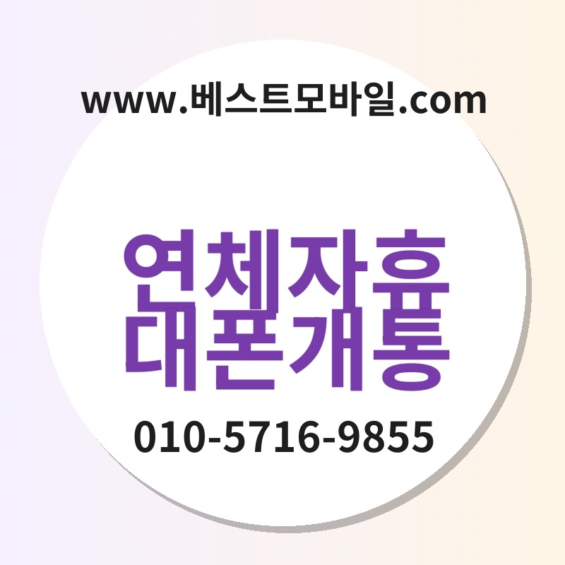Ec97b0ecb2b4ec9e90ed9cb4eb8c80ed8fb0eab09ced86b5 thumb