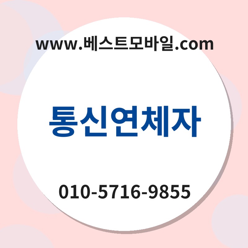 Ed86b5ec8ba0ec97b0ecb2b4ec9e90 thumb