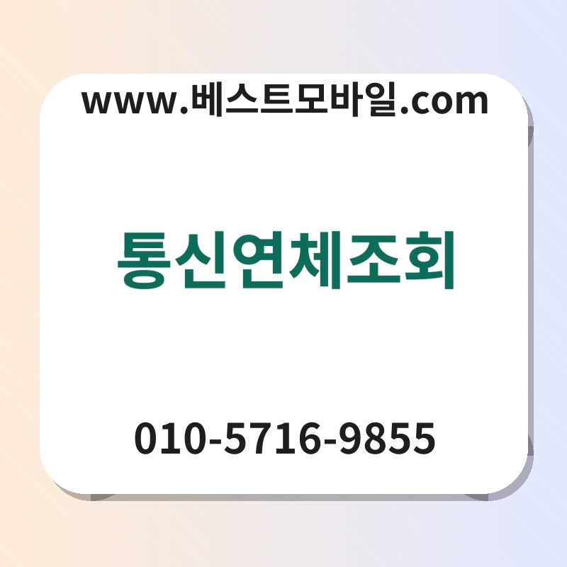 Ed86b5ec8ba0ec97b0ecb2b4eca1b0ed9a8c thumb