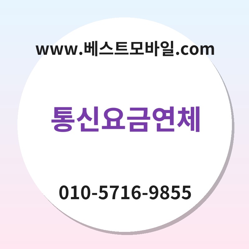 Ed86b5ec8ba0ec9a94eab888ec97b0ecb2b4 thumb