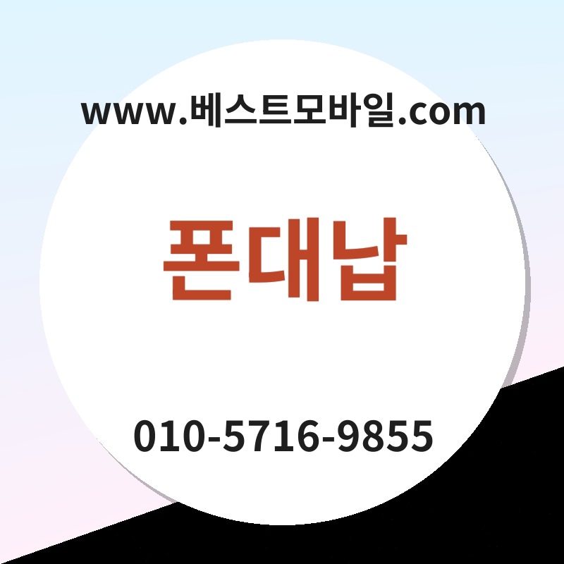 Ed8fb0eb8c80eb82a9 thumb