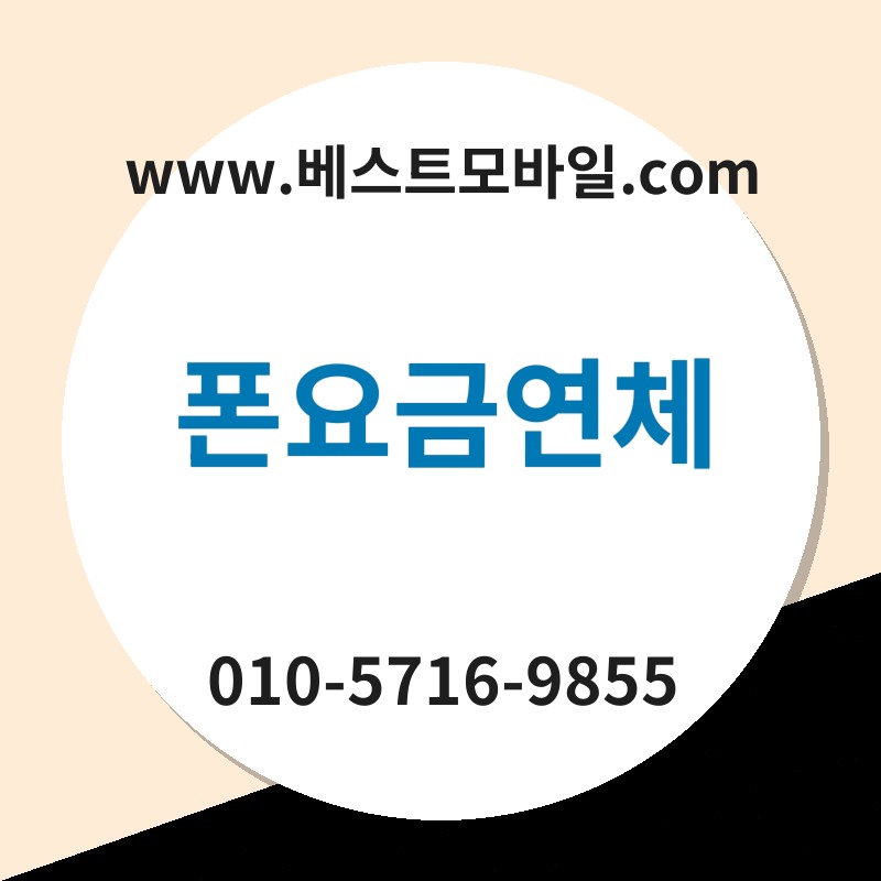 Ed8fb0ec9a94eab888ec97b0ecb2b4 thumb