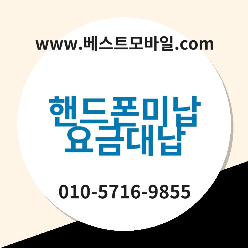 Ed95b8eb939ced8fb0ebafb8eb82a9ec9a94eab888eb8c80eb82a9 thumb