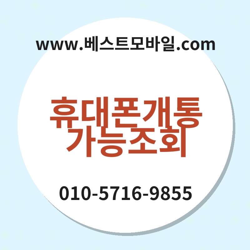 Ed9cb4eb8c80ed8fb0eab09ced86b5eab080eb8aa5eca1b0ed9a8c thumb
