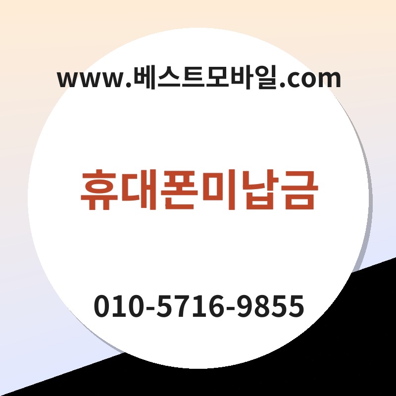 Ed9cb4eb8c80ed8fb0ebafb8eb82a9eab888 thumb