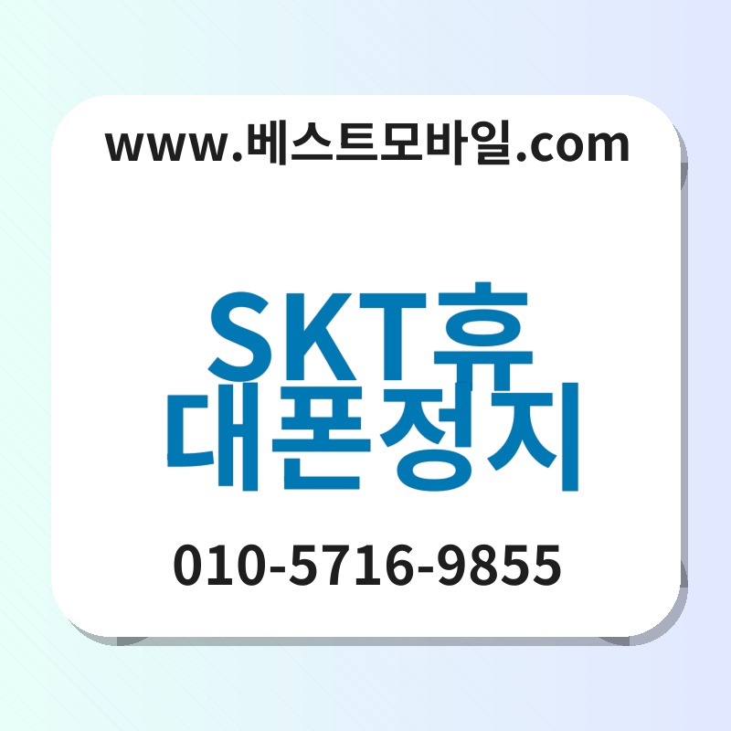 Skted9cb4eb8c80ed8fb0eca095eca780 thumb