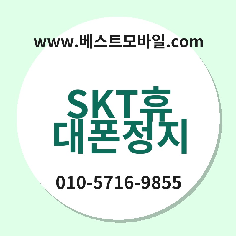 Skted9cb4eb8c80ed8fb0eca095eca780 thumb